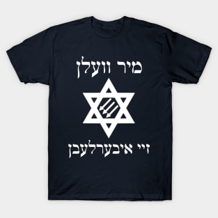 Mir Veln Zey Iberlebn T-Shirt